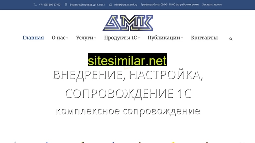 bureau-amk.ru alternative sites