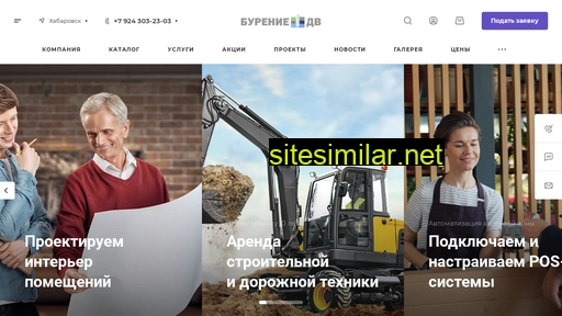 bureniedv.ru alternative sites