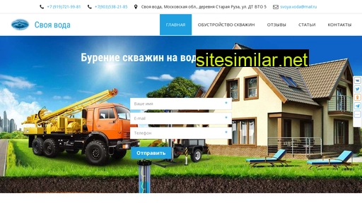 bureniemsk.ru alternative sites