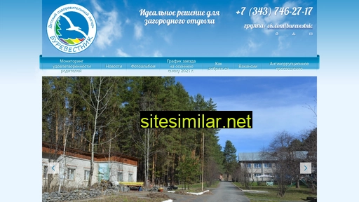 Burevestnik66 similar sites