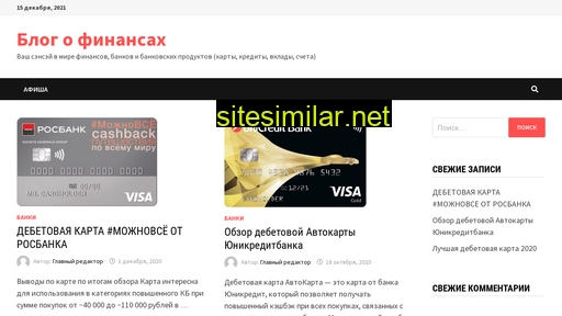 burgerbank.ru alternative sites