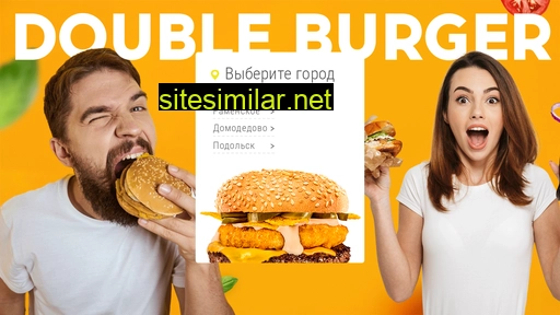 burgerrock.ru alternative sites
