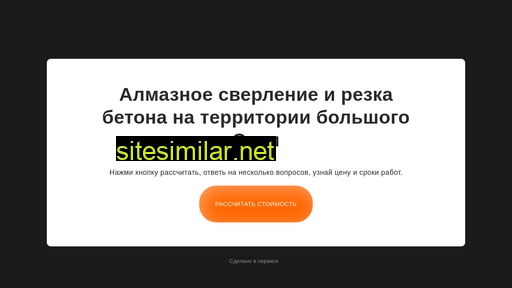 buribeton.ru alternative sites