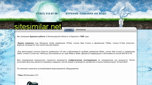 burim-v-spb.ru alternative sites