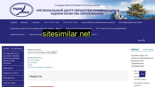 burinko.ru alternative sites