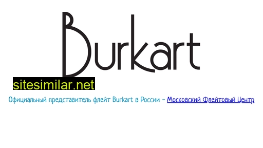 Burkart similar sites