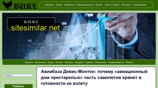 burl.ru alternative sites