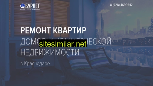 burlet-tsk.ru alternative sites
