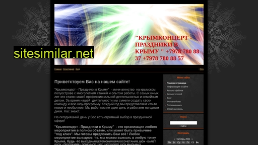 burletovshow.ru alternative sites