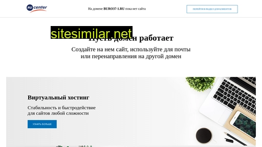 buro37-1.ru alternative sites
