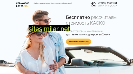 buro-ok.ru alternative sites