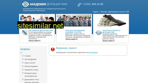 buro-poligraf.ru alternative sites
