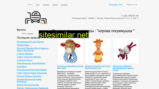 bur-service.ru alternative sites
