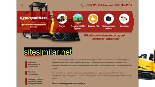 bursk.ru alternative sites