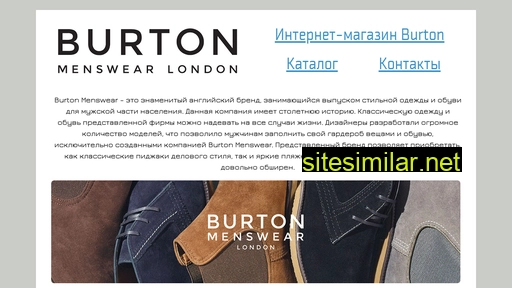 Burton-menswear similar sites