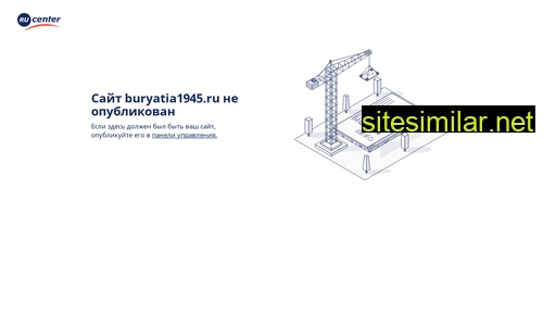 buryatia1945.ru alternative sites