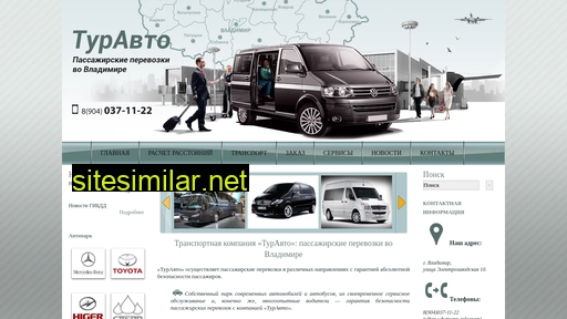 bus33.ru alternative sites