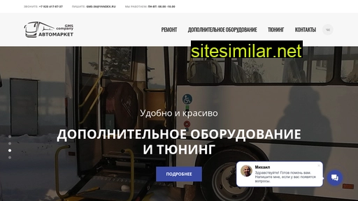 bus36.ru alternative sites