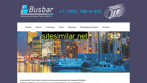 Busbarsystem similar sites