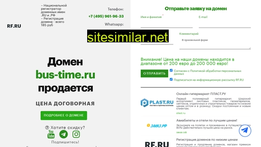 bus-time.ru alternative sites