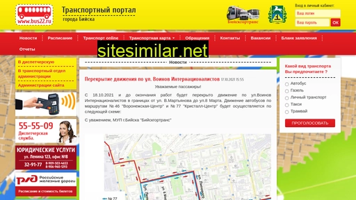 bus22.ru alternative sites