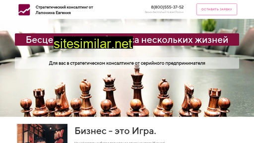 business-craft.ru alternative sites