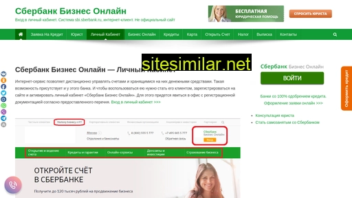 business-online-bank.ru alternative sites