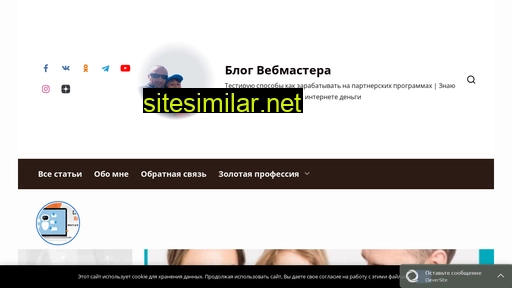businessfire.ru alternative sites