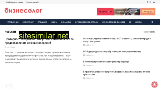 businessolog.ru alternative sites