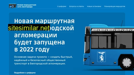 busmap31.ru alternative sites