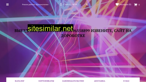 busgogo.ru alternative sites