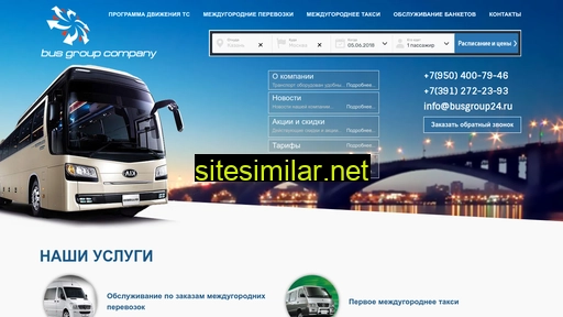 Busgroup24 similar sites