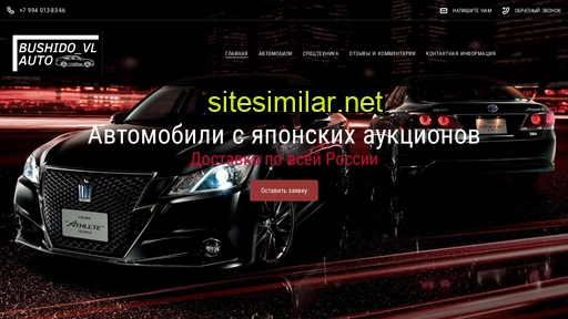 bushido-vl-auto.ru alternative sites