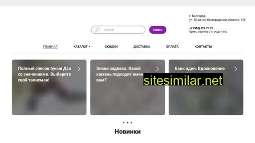 businamarket.ru alternative sites