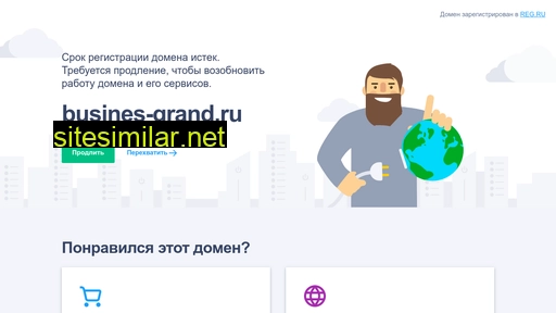 busines-grand.ru alternative sites