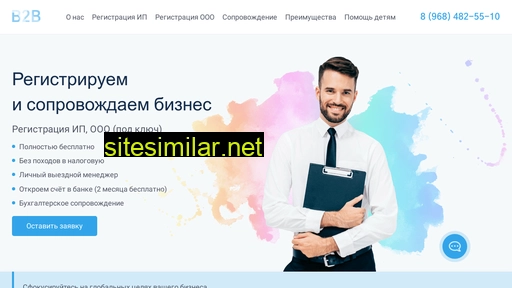 business-4-business.ru alternative sites