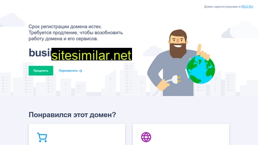 business-bo.ru alternative sites