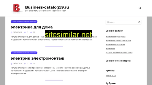 business-catalog59.ru alternative sites