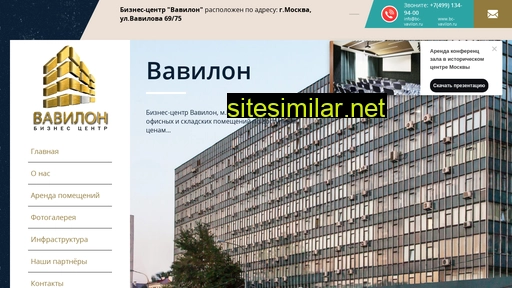 business-centrum.ru alternative sites