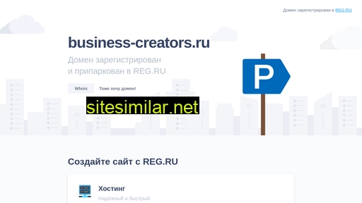 business-creators.ru alternative sites