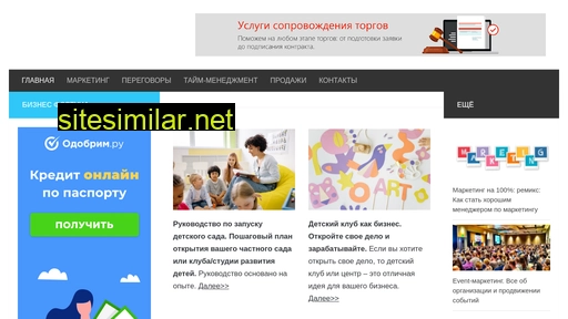 business-fortuna.ru alternative sites