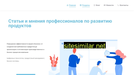 business-improve.ru alternative sites
