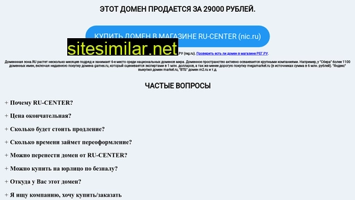 business-incubator.ru alternative sites