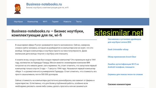 Business-notebooks similar sites