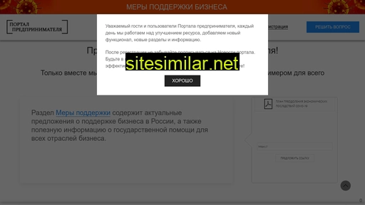 business-person.ru alternative sites