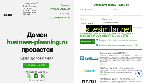 business-planning.ru alternative sites
