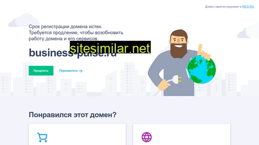 business-pulse.ru alternative sites