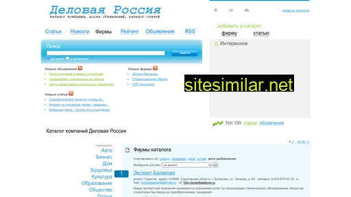 business-russian.ru alternative sites
