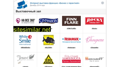 business-sg.ru alternative sites