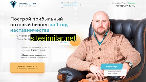 business-start.ru alternative sites
